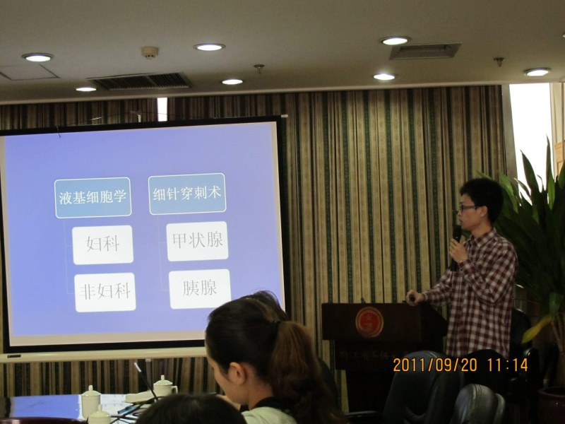 远程病理会诊试点医院培训（杭州，浙二）
