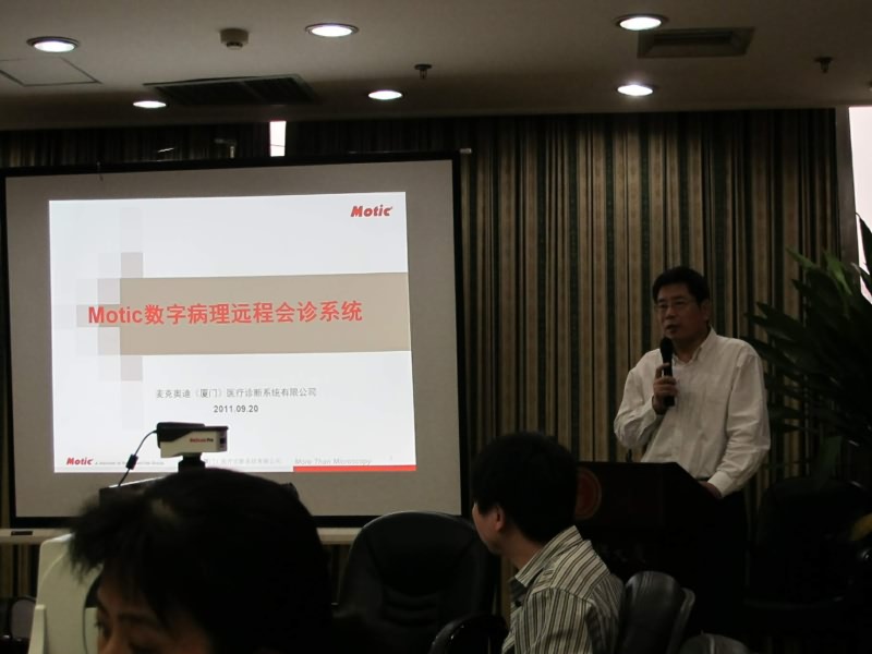 远程病理会诊试点医院培训（杭州，浙二）