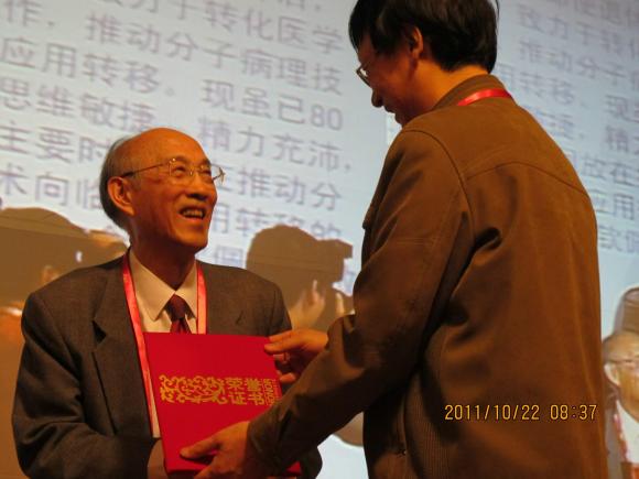 热烈祝贺吴秉铨教授荣获“中国病理事业终身成就奖”