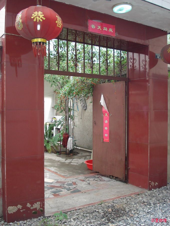 小院2