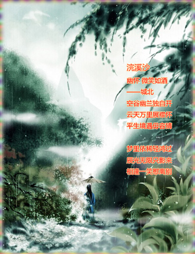 幽怀-微笑如酒