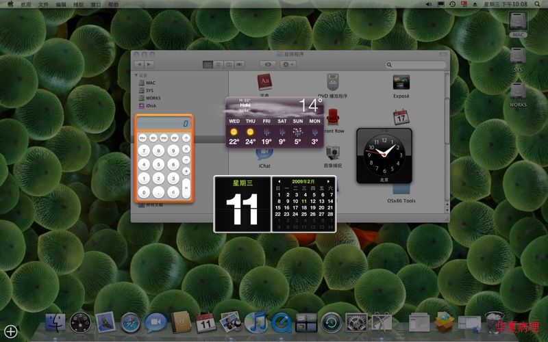 PC上安装MAC OSX 10.5.6 成功！