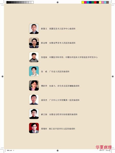 出书的经历和感言！（附图）