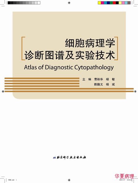 出书的经历和感言！（附图）