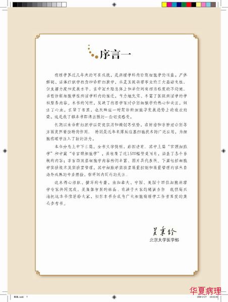 出书的经历和感言！（附图）