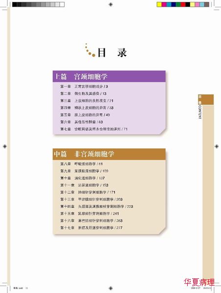 出书的经历和感言！（附图）