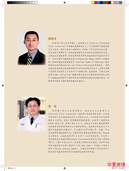 出书的经历和感言！（附图）