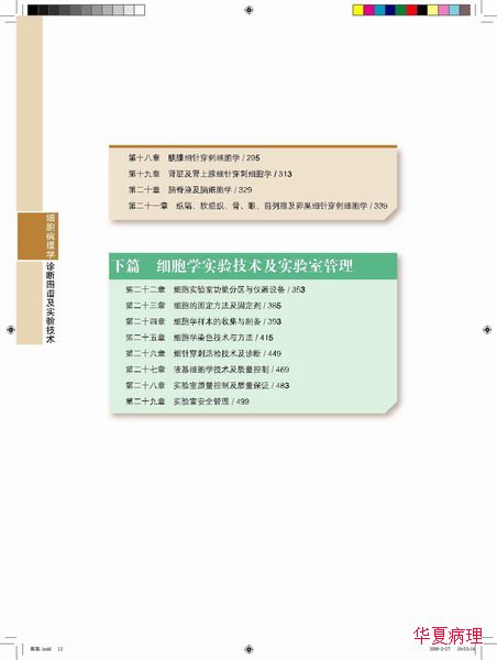 出书的经历和感言！（附图）