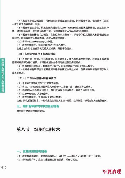 出书的经历和感言！（附图）